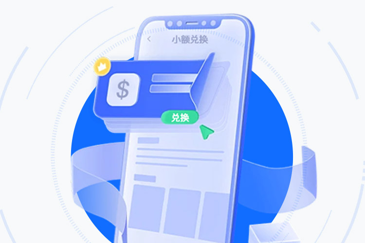 钱能交易平台：专业级多链资产中枢 界面展示